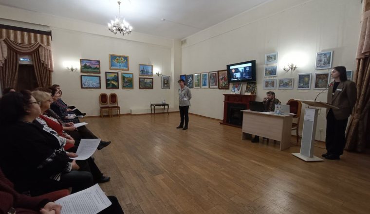 В Пензенском литературном музее состоялась научно-практическая конференция сотрудников Объединения