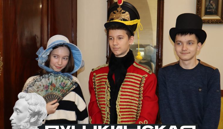 В новый год с Пушкинской картой! Не откладывайте визит в Пензенский литературный музей!