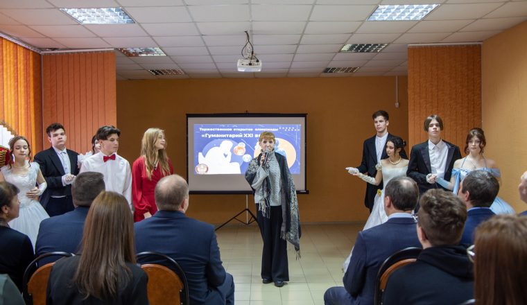 Специалист Литературного музея выступила в жюри олимпиады «Гуманитарий XXI века»