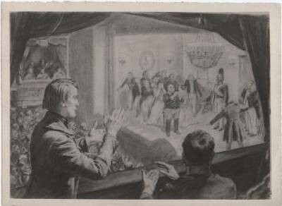 Святочные затеи в Чембаре