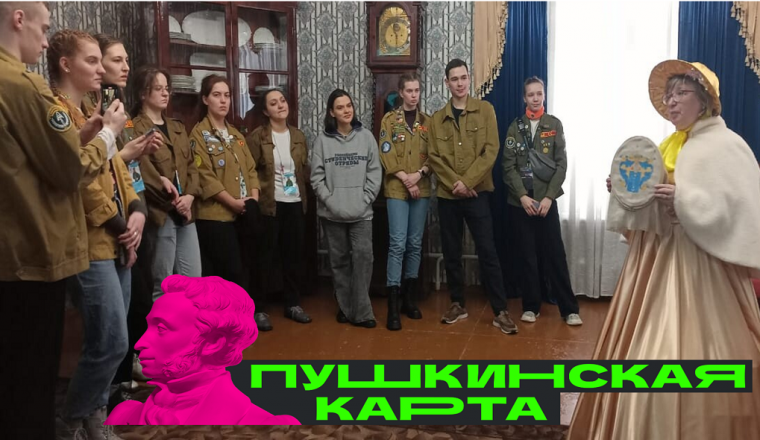 Пензенские студенты приобщились к творчеству писателя