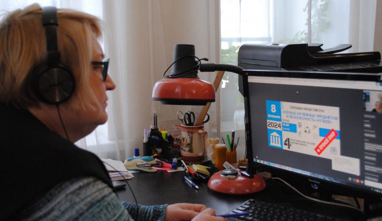 «Ключевые задачи музеев обсудили на онлайн-практикуме». Новости от хранителей.