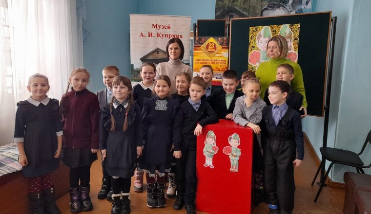 Мероприятия по патриотическому воспитанию подрастающего поколения проводят в музее А.И. Куприна