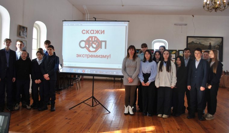 Рекомендации по противодействию экстремизма прослушали в музее