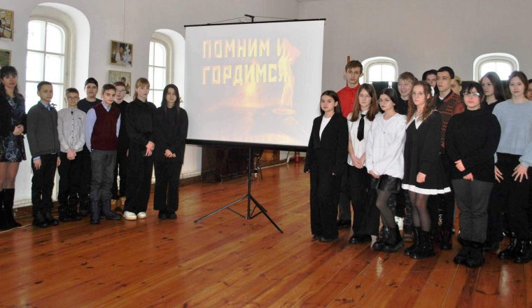 Память воинов-интернационалистов почтили в музее А.Н. Радищева