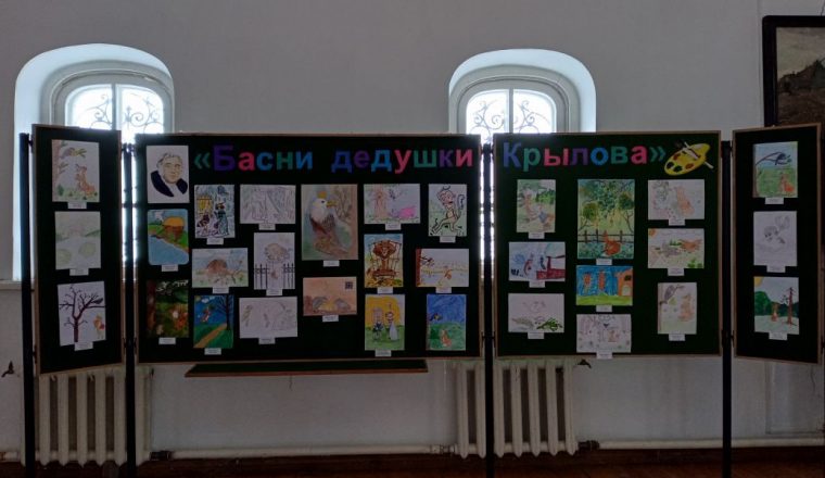 К юбилею И.А. Крылова открылась выставка в музее