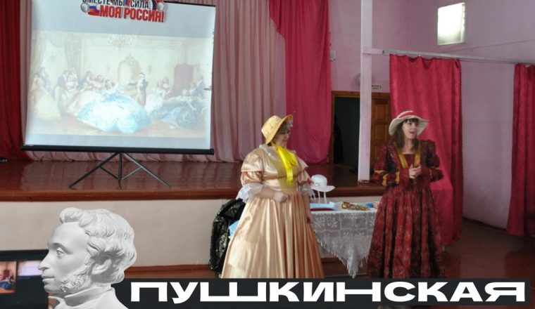 Школьники Кузнецкого района знакомятся с жизнью писателя