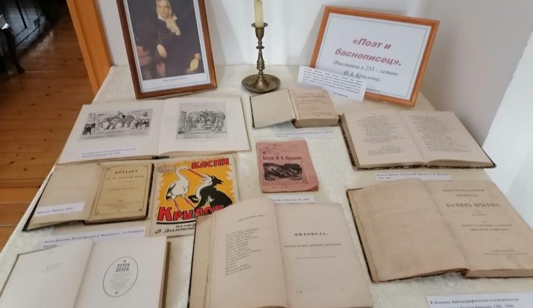 «Уж сколько раз твердили миру…»