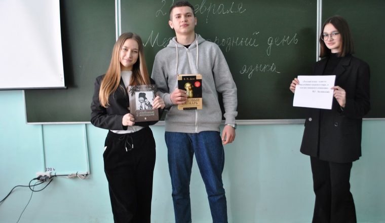 Кузнецкие школьники вспомнили заповеди речевого этикета