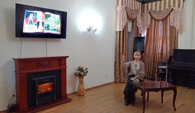 О связях великого русского поэта с Пензенским краем рассказали в Литературном музее