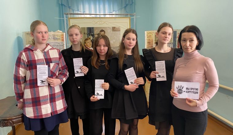 Мероприятия антикоррупционной направленности проводят в музее А.И. Куприна