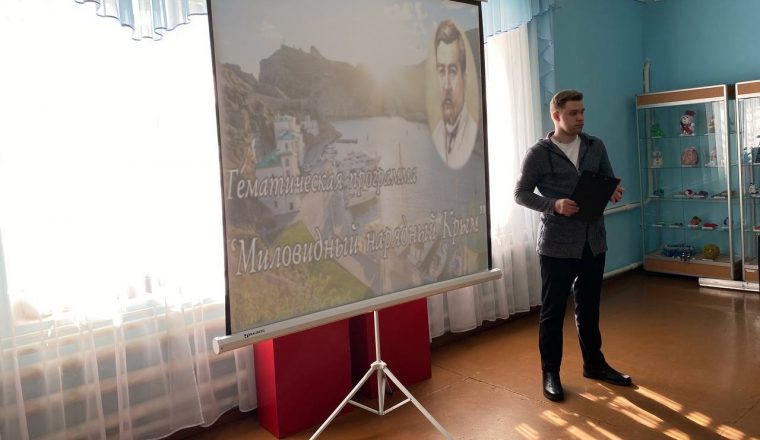 Наровчатским школьникам рассказали о любви Куприна к Крыму