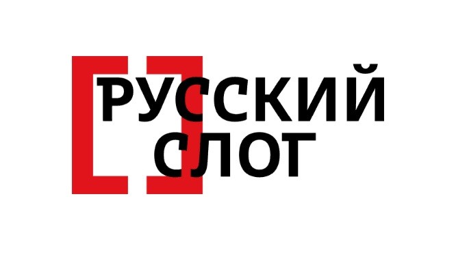 Приглашаем принять участие в фестивале «Русский слог»