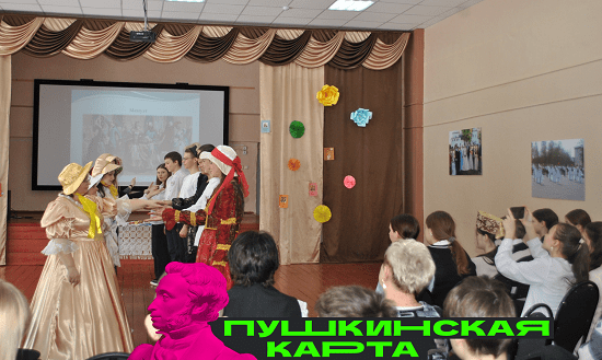 Школьники Кузнецкого района стали участниками дивертисмента