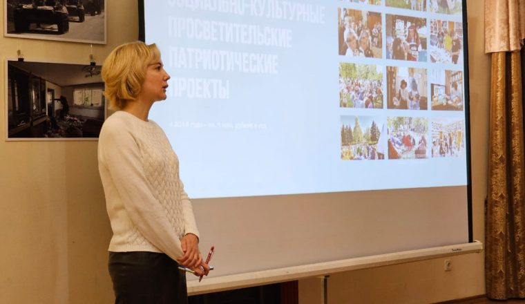 Грантовое проектирование обсудили сегодня в Литературном музее