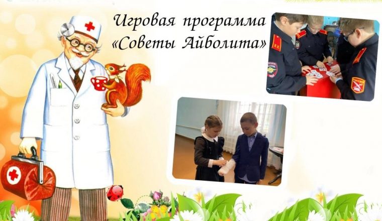 О здоровом образе жизни рассказывают в музее А.И. Куприна