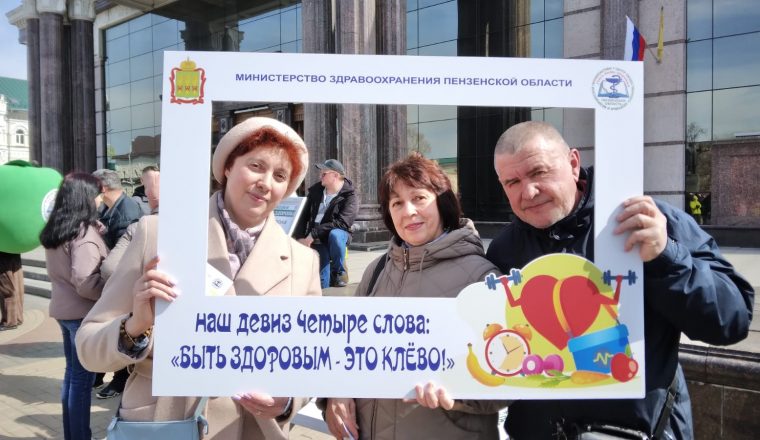 Сотрудники музея присоединились к «Маршу здоровья»