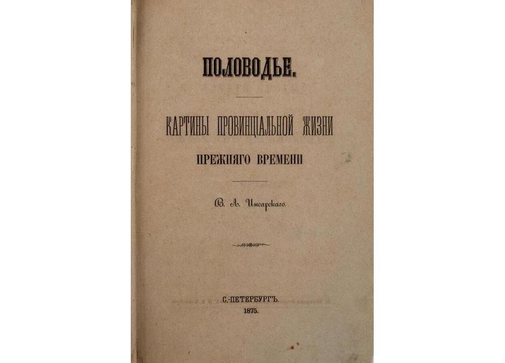 Пример наблюдательного человека из жизни