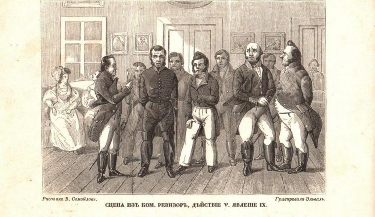 «Я не поэт, я гражданин»: новости от хранителей к 215-летию со дня рождения Н.В.Гоголя