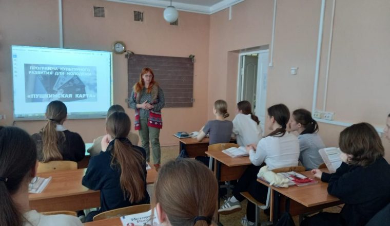 В музей по Пушкинской карте — научный сотрудник музея В.Г. Белинского Любовь Руднева встретилась со старшеклассниками
