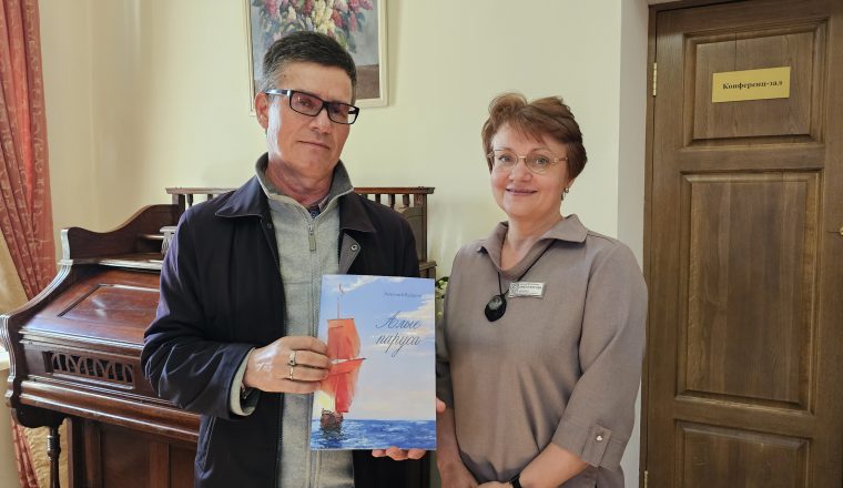 Новое поступление в книжные фонды литературного Объединения