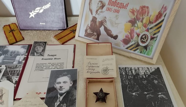 «Великий подвиг ваш история хранит» — выставка ко Дню Победы в музее В.Г. Белинского