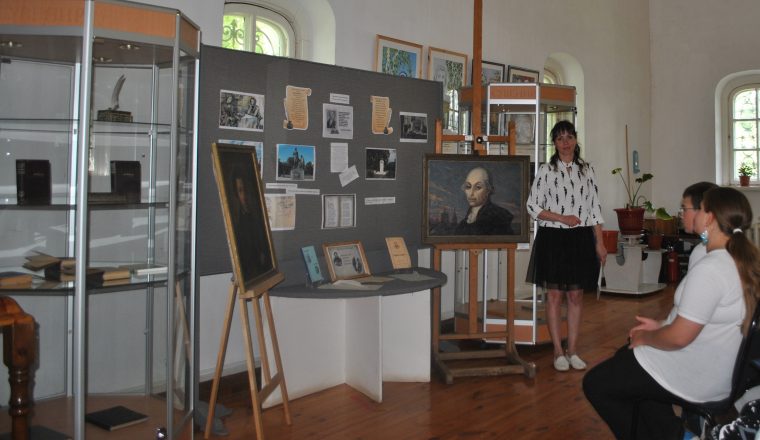 Писателю-гуманисту и поэту-лирику посвящена выставка в музее А.Н. Радищева