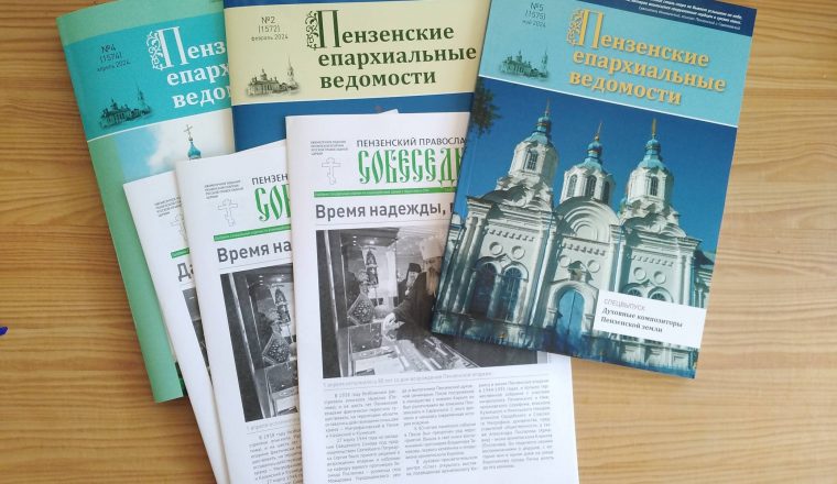 Новые поступления в Государственный музей В.Г. Белинского
