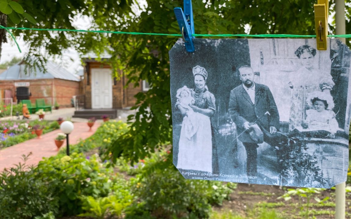 О ЖИЗНИ КУПРИНЫХ В ГАТЧИНЕ РАССКАЗЫВАЮТ ФОТОГРАФИИ С ФОТО-СУШКИ |  07.07.2024 | Пенза - БезФормата