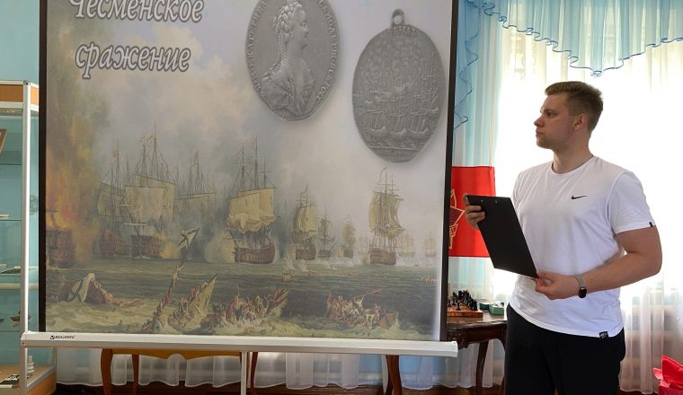 В музее А.И. Куприна рассказали о Чесменском сражении