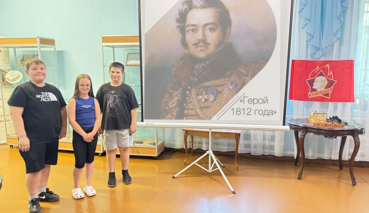 О герое Отечественной войны 1812 года рассказали в музее А.И. Куприна