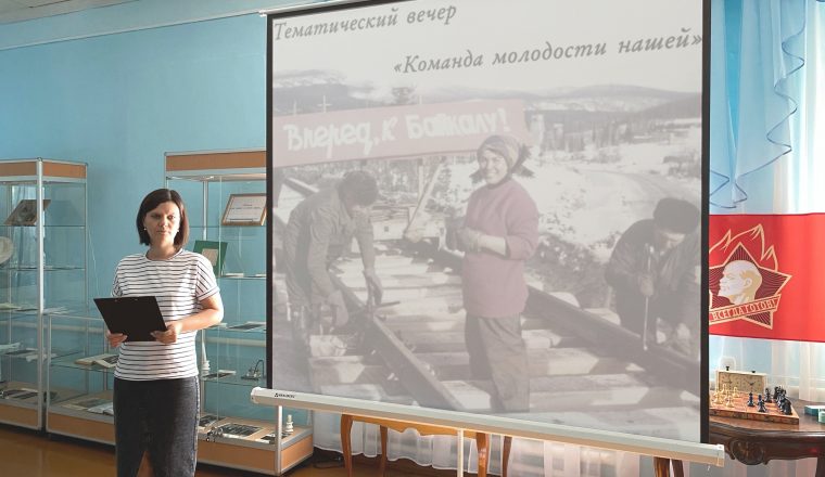 О великой стройке века рассказали в музее А.И. Куприна