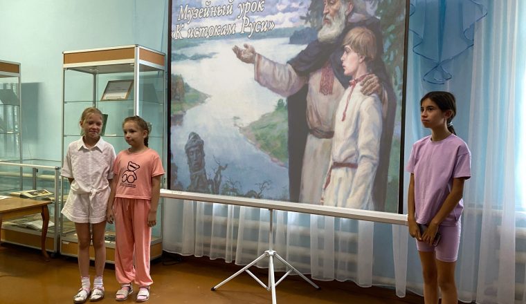Познавательная программа, посвященная Дню Крещения Руси, состоялась в музее А.И. Куприна