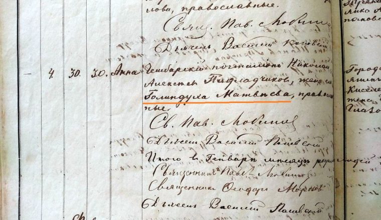 В год Семьи об именах для новорожденных