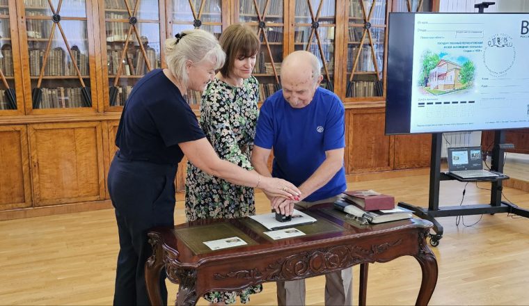 Праздничную почтовую карточку «Тарханы» погасили в Пензенском литературном музее