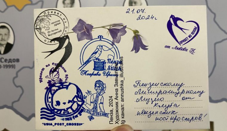 Посткроссеры Пензы вновь собрались в Пензенском литературном музее