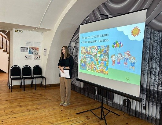 Игровое путешествие по живописным сказкам прошло в музее А.Н. Радищева