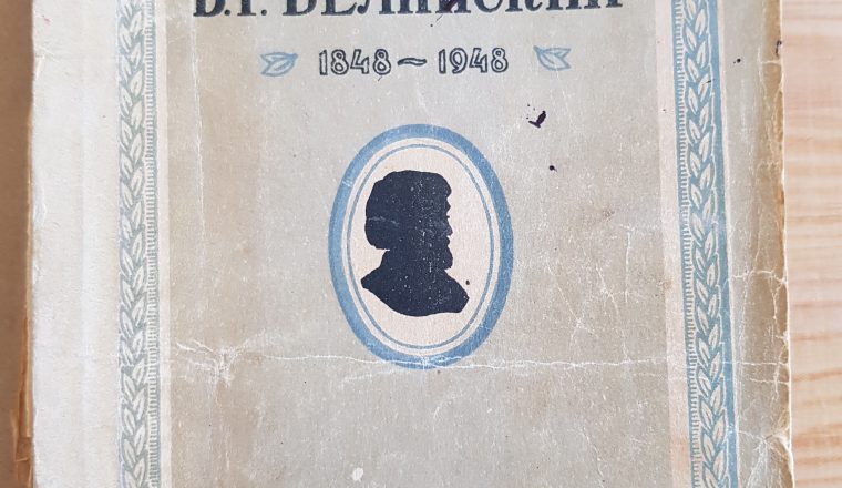 Новости от хранителей