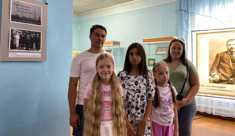 В музее А.И. Куприна открылась выставка о жизни семьи Куприных во Франции