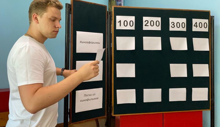 В музее А.И. Куприна прошел квиз в День российского кино