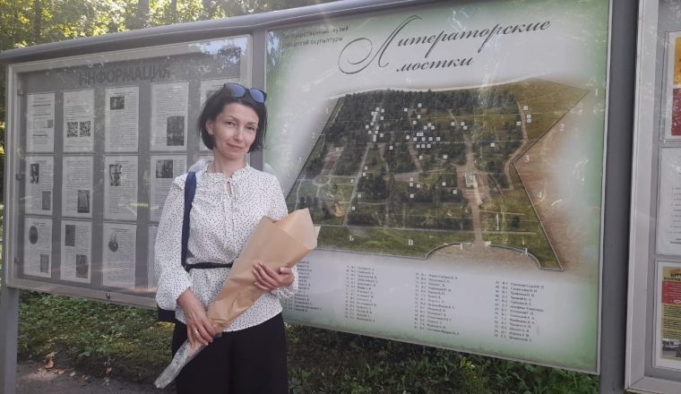 Заведующая музеем А.И. Куприна приняла участие в мероприятиях в Гатчине, приуроченных ко Дню памяти Александра Ивановича