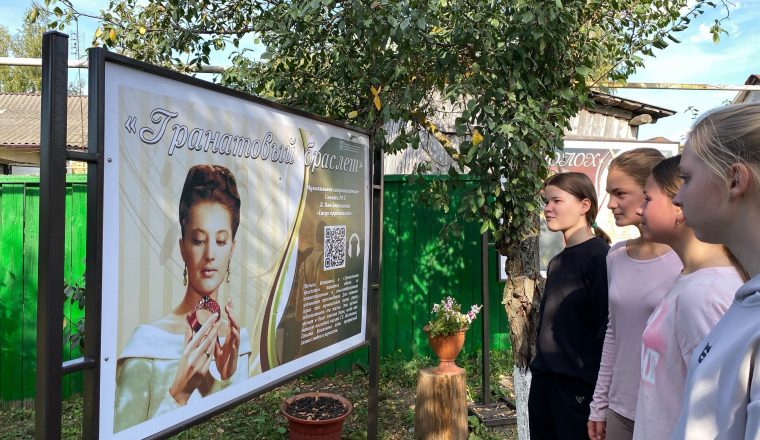 Наровчатские школьники приняли участие в мероприятии «Купринской декады»