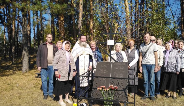 Сотрудники музея В.Г. Белинского провели памятное мероприятие