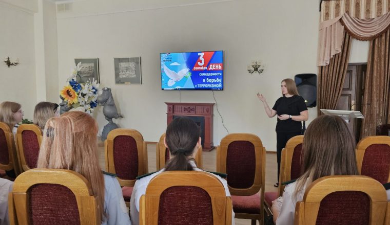 О противодействии терроризму говорили в Пензенском литературном музее