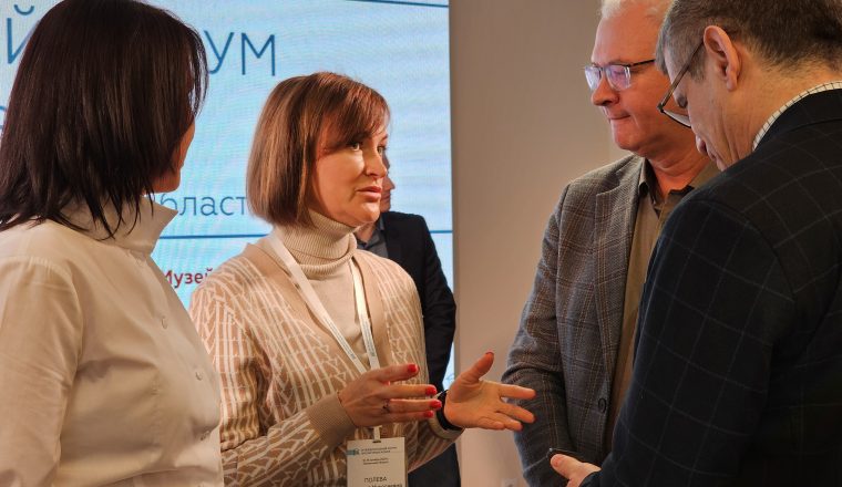 Участники IX Международного форума литературных музеев оценили реализацию нацпроекта «Культура»