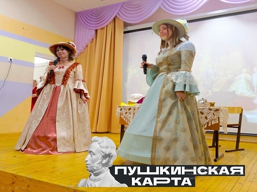 Музей А.Н. Радищева продолжает работу по Пушкинской карте