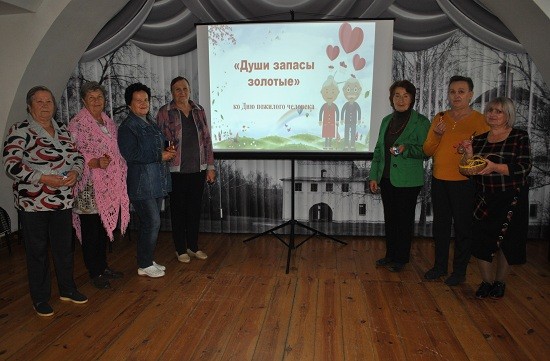 День пожилого человека отметили в музее А.Н. Радищева