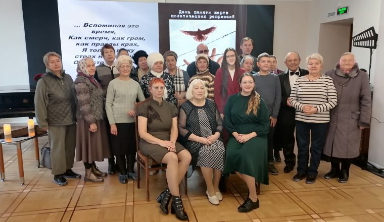 День памяти жертв политических репрессий. «Свеча памяти» в Государственном музее-усадьбе В.Г. Белинского