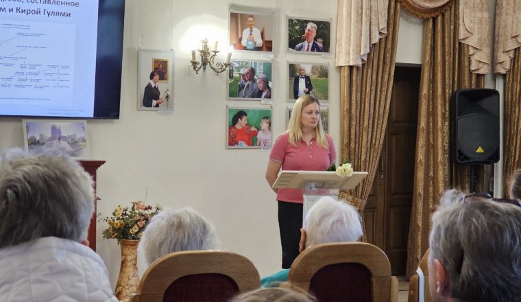 О Романе Гуле вспоминали в Пензенском литературном музее