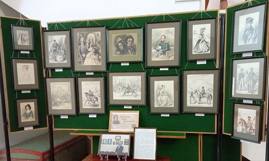 В музее А.Н. Радищева вспоминают о М.Ю. Лермонтове